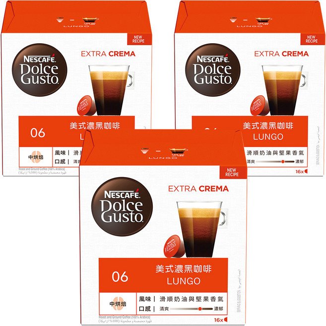NESCAFE 雀巢咖啡 Dolce Gusto 多趣酷思 美式濃黑咖啡膠囊, 6.5g, 16顆, 3盒