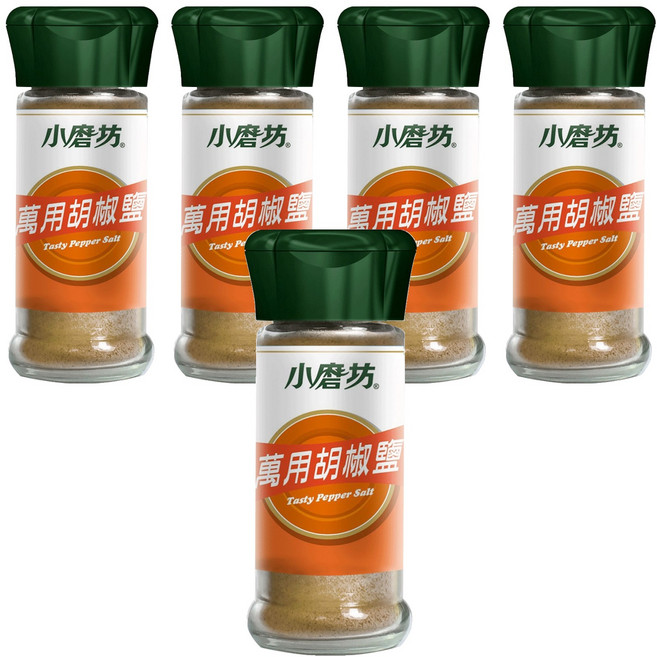 小磨坊 萬用胡椒鹽, 45g, 5瓶