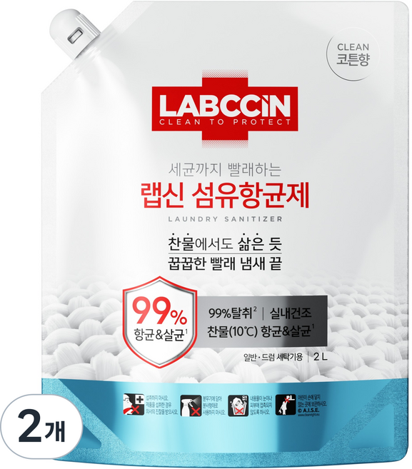 랩신 섬유항균제 코튼향 리필, 2L, 2개
