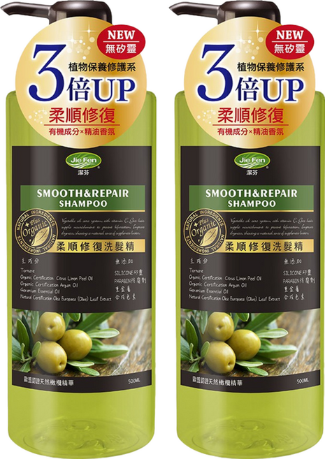 Jie Fen 潔芬生活 植物修復系列洗髮精 柔順修復洗髮精, 500ml, 2瓶