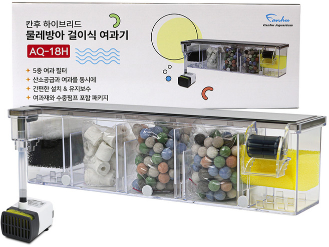 칸후아쿠아리움 하이브리드 물레방아 5칸 걸이식 여과기 AQ-18H, 2W, 1개