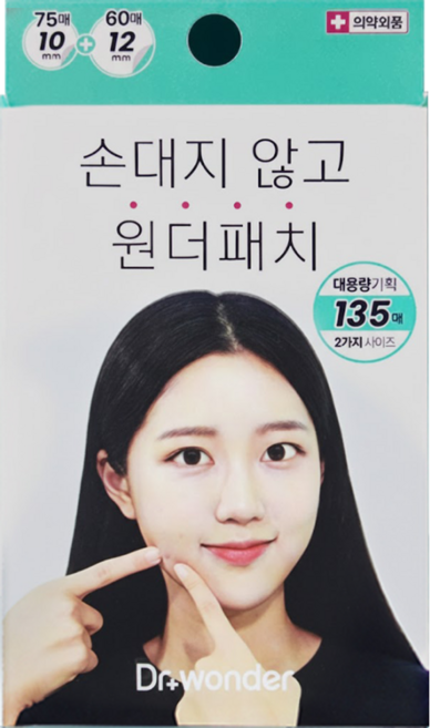 닥터원더 원더 스팟패치, 135개입, 1개