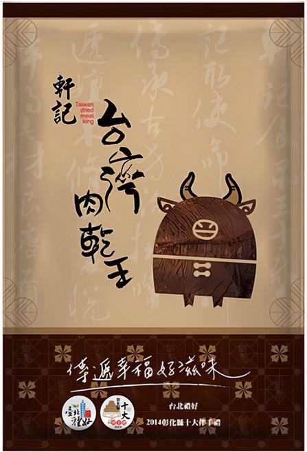Taiwan dried meat king 軒記 台灣肉乾王 五香牛肉乾, 130g, 1包