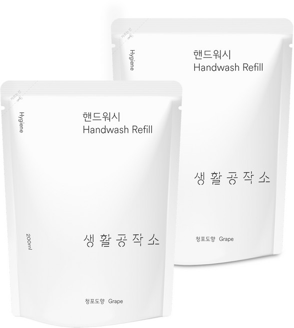 생활공작소 핸드워시 리필형 청포도향, 200ml, 2개