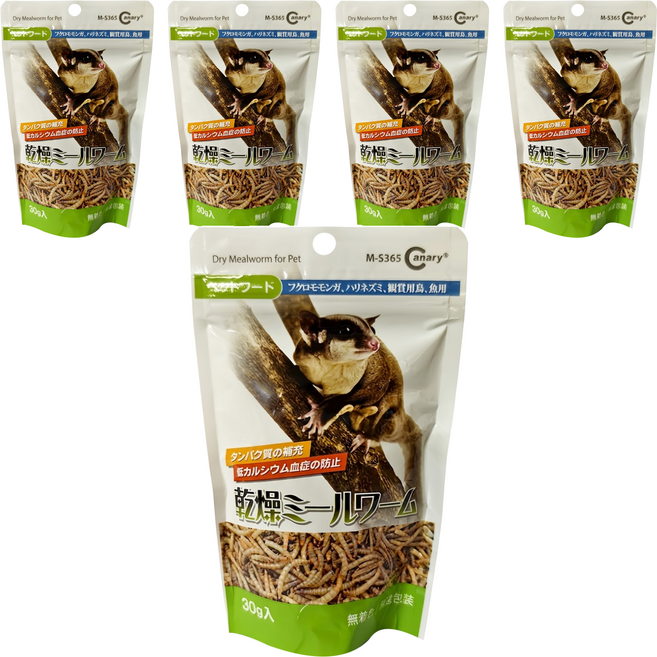 Canary 高蛋白黃粉蟲 M-S365, 5個, 30g