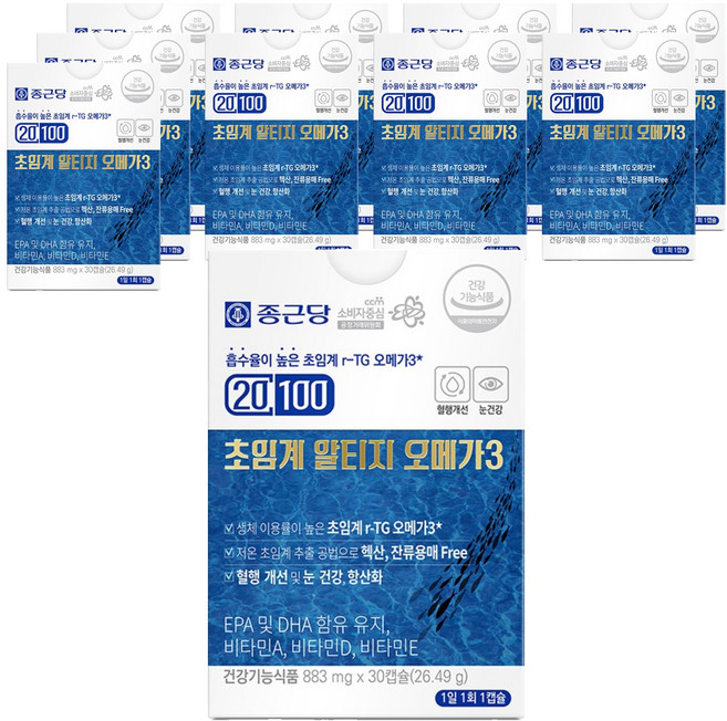 종근당 20100 초임계 알티지 오메가3, 30정, 10개