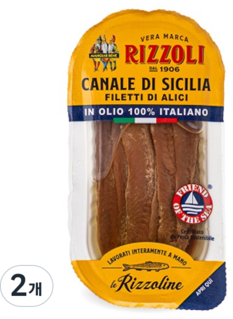 RIZZOLI 西西里安chimichurri醬, 40g, 2個