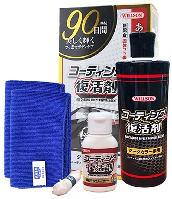 WILLSON 氟素鍍膜復活組 深色車專用 漆面還原劑 + 鍍膜復活劑 + 專用擦拭布 2個 + 手套, 1組, 270ml