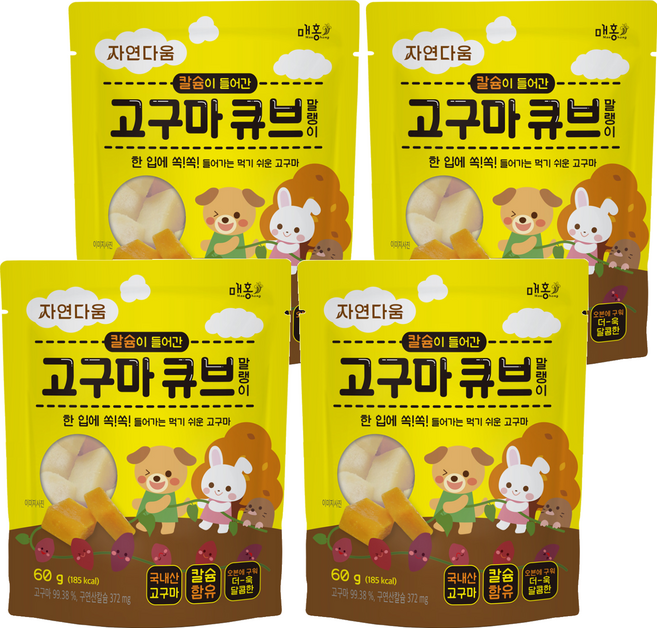 자연다움 칼슘이 들어간 고구마 큐브 말랭이, 60g, 4개