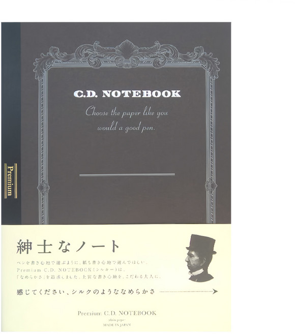 PLUS 普樂士 紳士筆記本 空白 CDS150W A4(210 x 297mm) 96張, 黑色, 1本