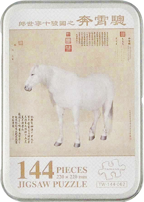 TAIWANG 台旺文創 拼圖 TW-144-062 144片 8歲以上適用, 奔霄驄 白色, 1盒