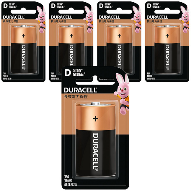DURACELL 金頂 台灣公司貨 鹼性電池 1號D, 1顆, 5組