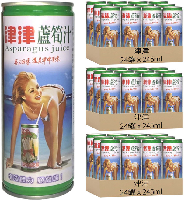 津津 蘆筍汁, 245ml, 72罐
