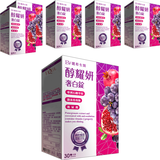 DV 麗彤生醫 醇耀妍奢白錠, 30顆, 6盒