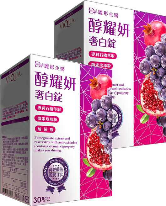 DV 麗彤生醫 醇耀妍奢白錠, 30顆, 2盒