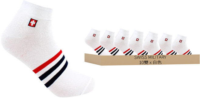 SWISS MILITARY 男款踝襪 SM-03 10雙