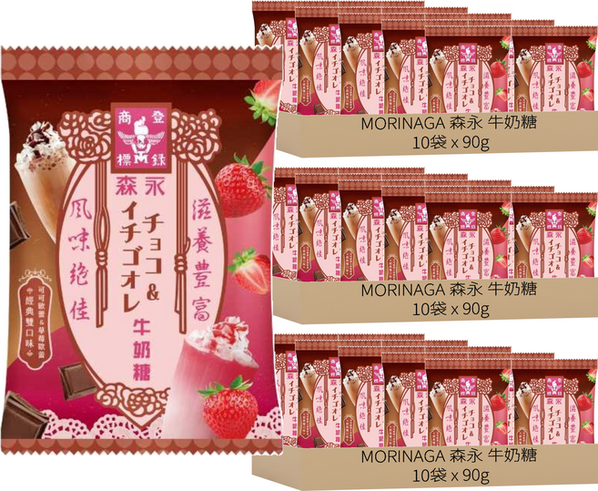 MORINAGA 森永 牛奶糖 巧莓歐蕾牛奶糖, 90g, 30袋