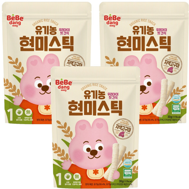 베베당 유기농 현미스틱 자색고구마, 고소한맛, 30g, 3개