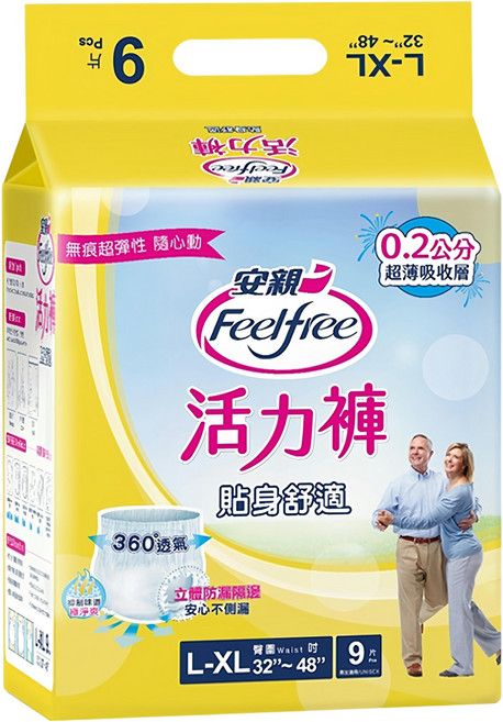 Feelfree 安親 貼身舒適活力褲, L~XL(腰圍32~48吋), 9片, 1包