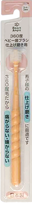 西松屋 Smart Angel 360度嬰幼兒牙刷 0-3歲寶寶適用, 橙色, 1入, 1支