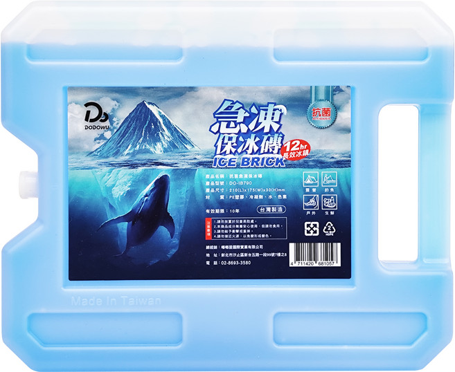 DODOWU 嘟嘟屋 抗菌急凍保冰磚 DO-IB790 中 210 x 175 x 30mm 790g, 1個, 1個
