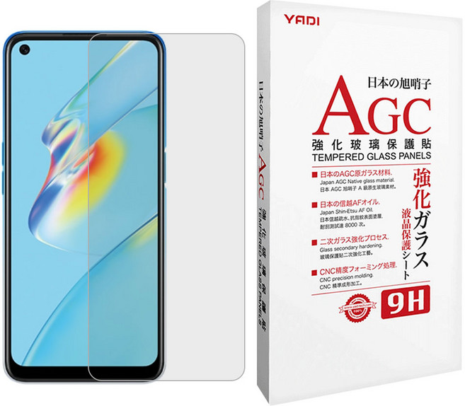 YADI 亞第 水之鏡 AGC全滿版手機玻璃保護貼, 1個