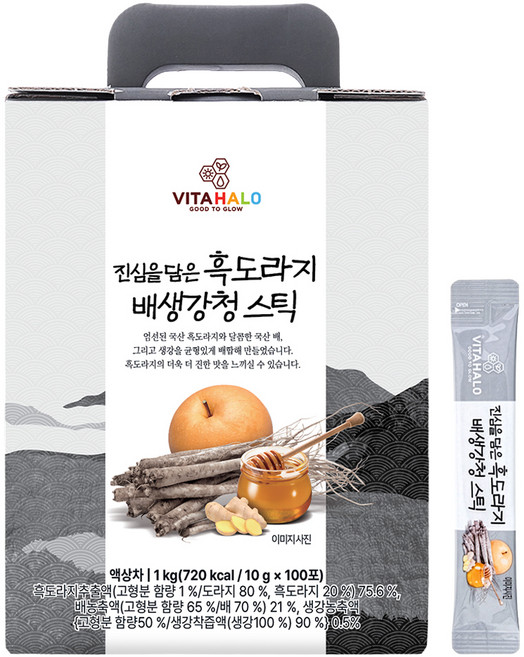 비타할로 흑도라지 배 생강 청 스틱, 10g, 100포