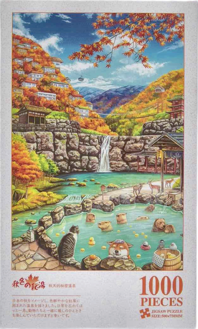 TAIWANG 台旺文創 拼圖 秋色の秘湯 500 x 750mm 15歲以上, 秋色の秘湯 多色, 1000片, 1盒