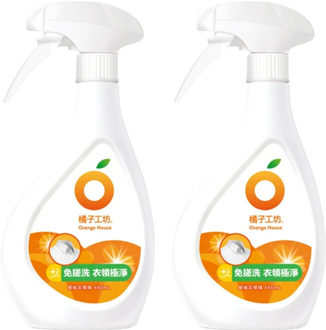 Orange House 橘子工坊 領袖衣領精 免搓洗 天然橘油擊垢配方 兩用噴頭 480mL, 2瓶