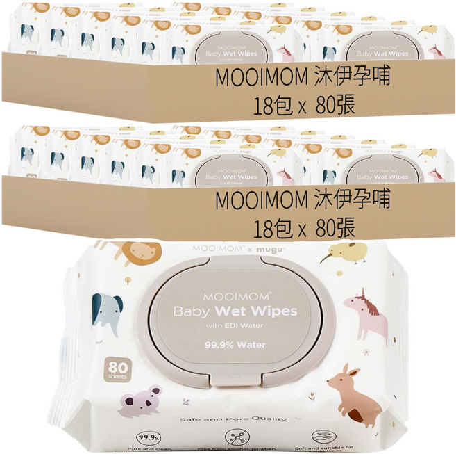 MOOIMOM 沐伊孕哺 嬰兒EDI超純水保濕濕紙巾 530g, 36包, 80張