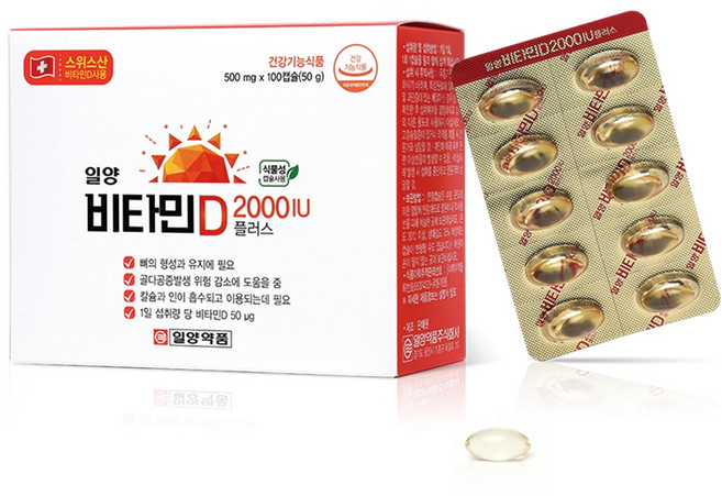 일양약품 비타민D 2000IU 플러스, 100정, 1개