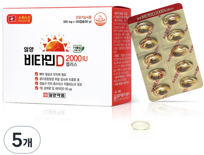 일양약품 비타민D 2000IU 플러스, 100정, 5개