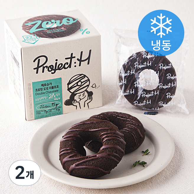 프로젝트H 제로슈가 프로틴 도넛 더블초코 (냉동), 45g, 3개입, 2개