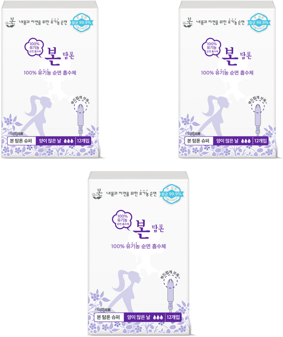 유기농본 오씨본 유기농 탐폰, 슈퍼, 12개입, 3개