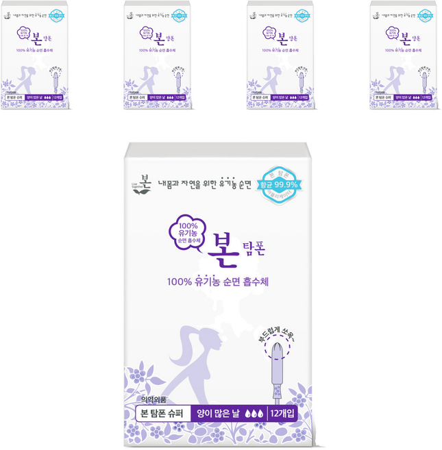 유기농본 오씨본 유기농 탐폰, 슈퍼, 12개입, 5개