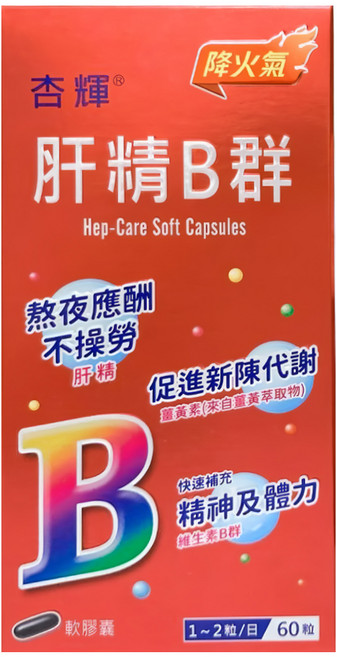 Sinphar 杏輝醫藥 肝精B群軟膠囊, 60顆, 1罐