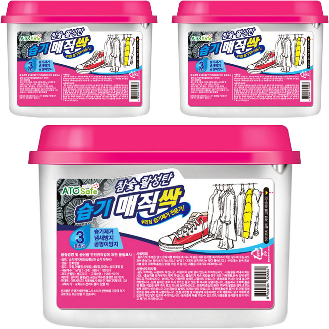 매직싹 참숯 활성탄 습기제거, 250g, 3개