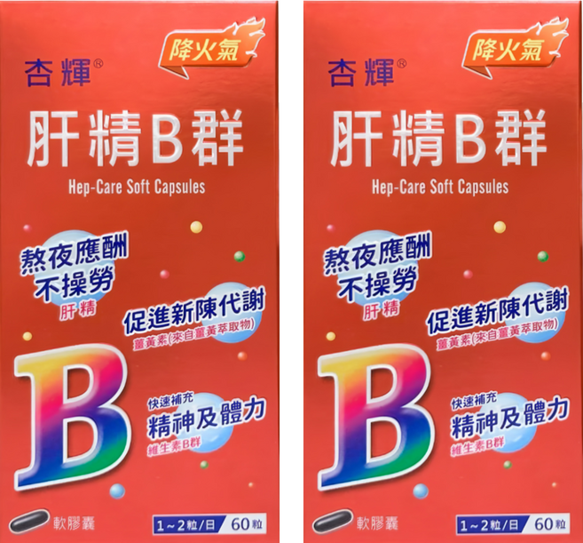 Sinphar 杏輝醫藥 肝精B群軟膠囊, 60顆, 2罐