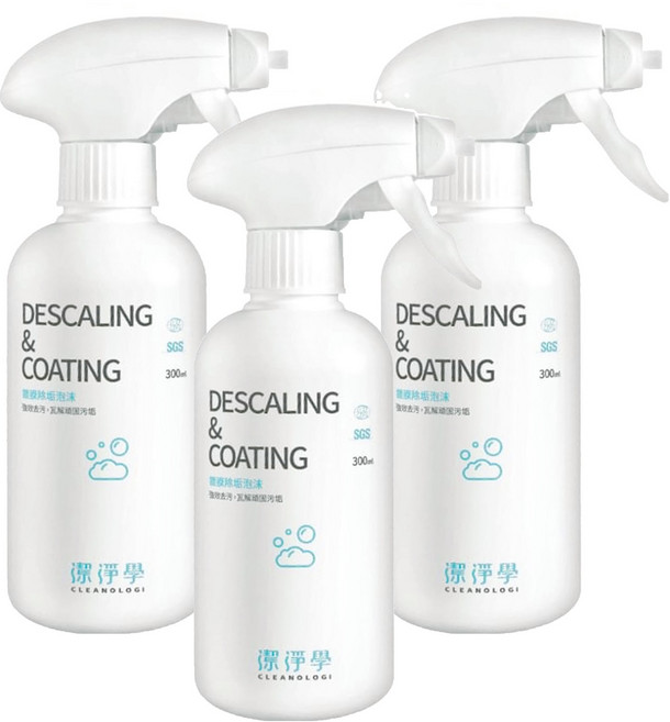 CLEANOLOGI 潔淨學 鍍膜除垢泡沫, 300ml, 3瓶
