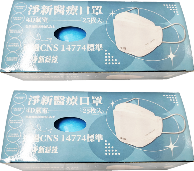 淨新科技 4D成人立體細耳醫療口罩, 湖水綠, 25片, 2盒