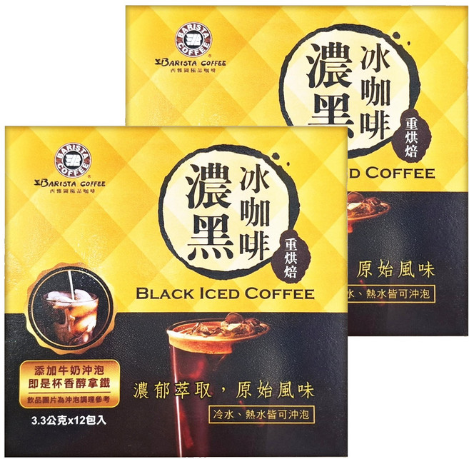 BARISTA COFFEE 西雅圖 S.西雅圖濃黑冰咖啡, 3.3g, 12包, 2盒