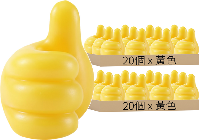 y251桌面固線器, 小手款 黃色, 40個