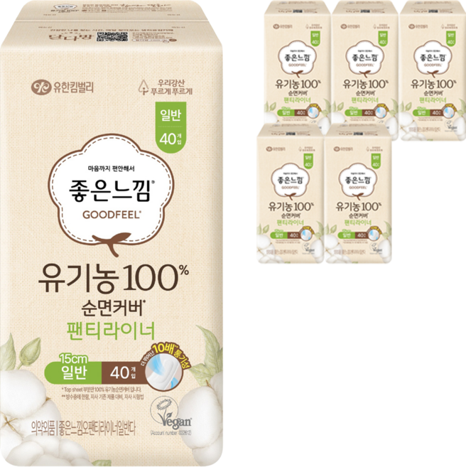 좋은느낌 유기농 순면커버 팬티라이너, 일반, 40개입, 6개