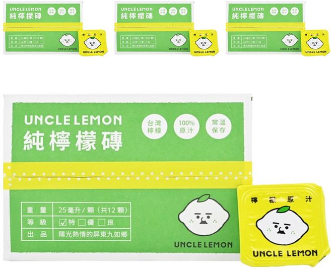 UNCLE LEMON 檸檬大叔 純檸檬磚, 25ml, 12個, 4盒