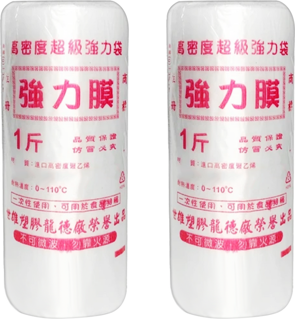 世雄塑膠 強力耐熱袋/塑膠袋 1RFXA, 1斤, 650入, 2捲
