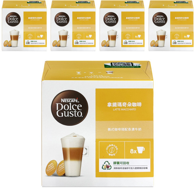 NESCAFE 雀巢咖啡 Dolce Gusto 多趣酷思 拿鐵瑪奇朵咖啡膠囊, 5.5g, 16顆, 5盒