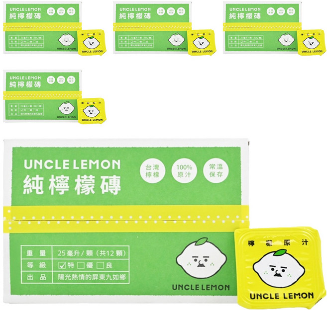 UNCLE LEMON 檸檬大叔 純檸檬磚, 25ml, 12個, 5盒