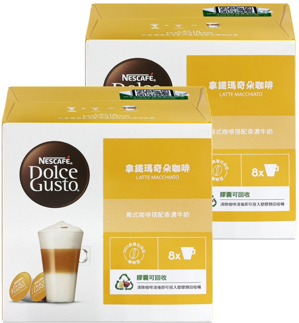 NESCAFE 雀巢咖啡 Dolce Gusto 多趣酷思 拿鐵瑪奇朵咖啡膠囊, 5.5g, 16顆, 2盒