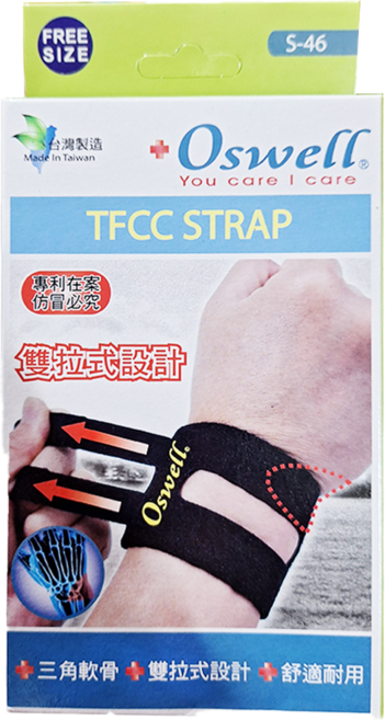 Oswell 三角軟骨反拉式 護腕, 黑色, 1個