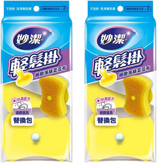 妙潔 輕鬆掛海綿菜瓜布 補充包, 3個, 2包